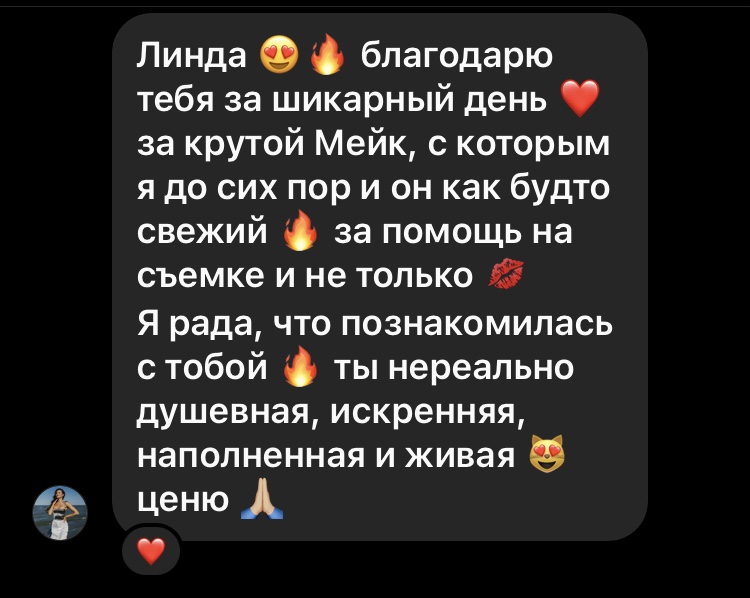 Отзывы невест и клиенток❤️