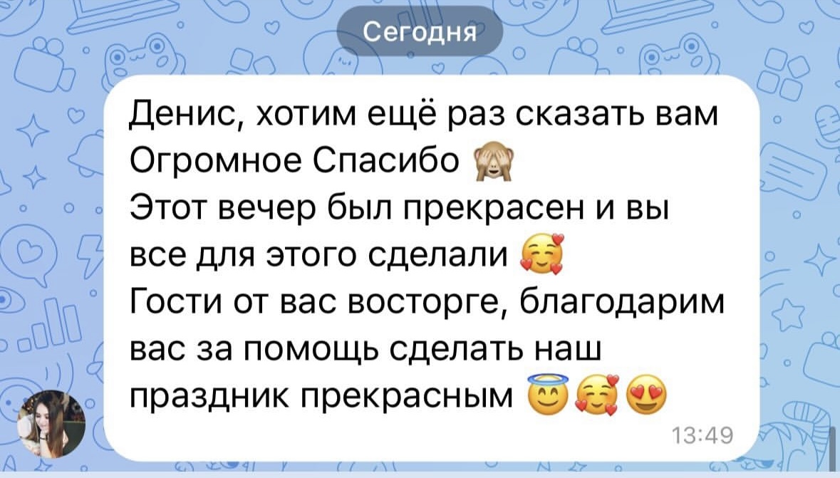 Отзывы