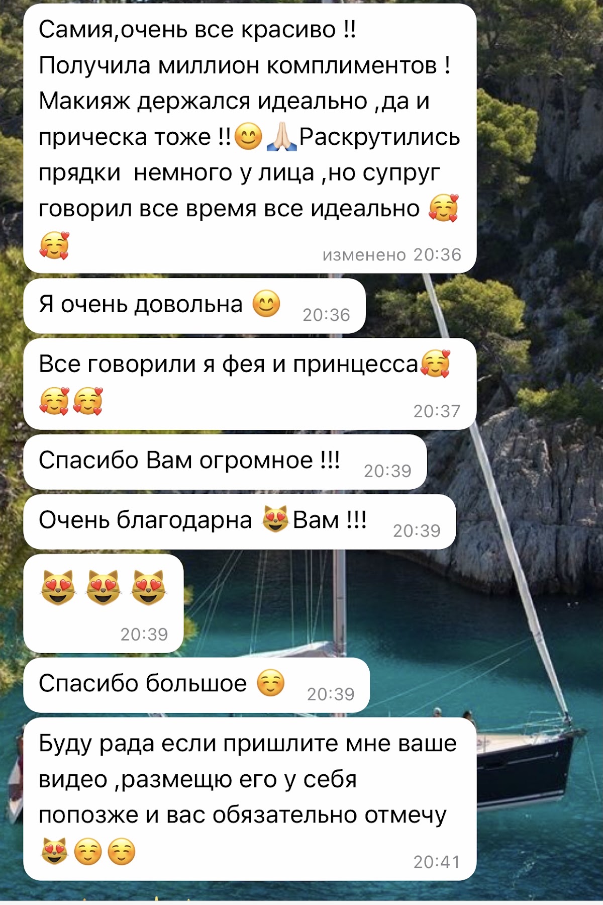 Отзывы