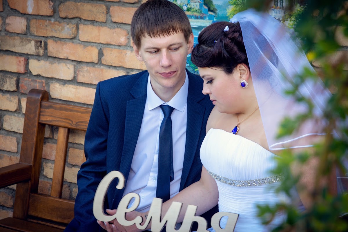 Алена и Андрей
