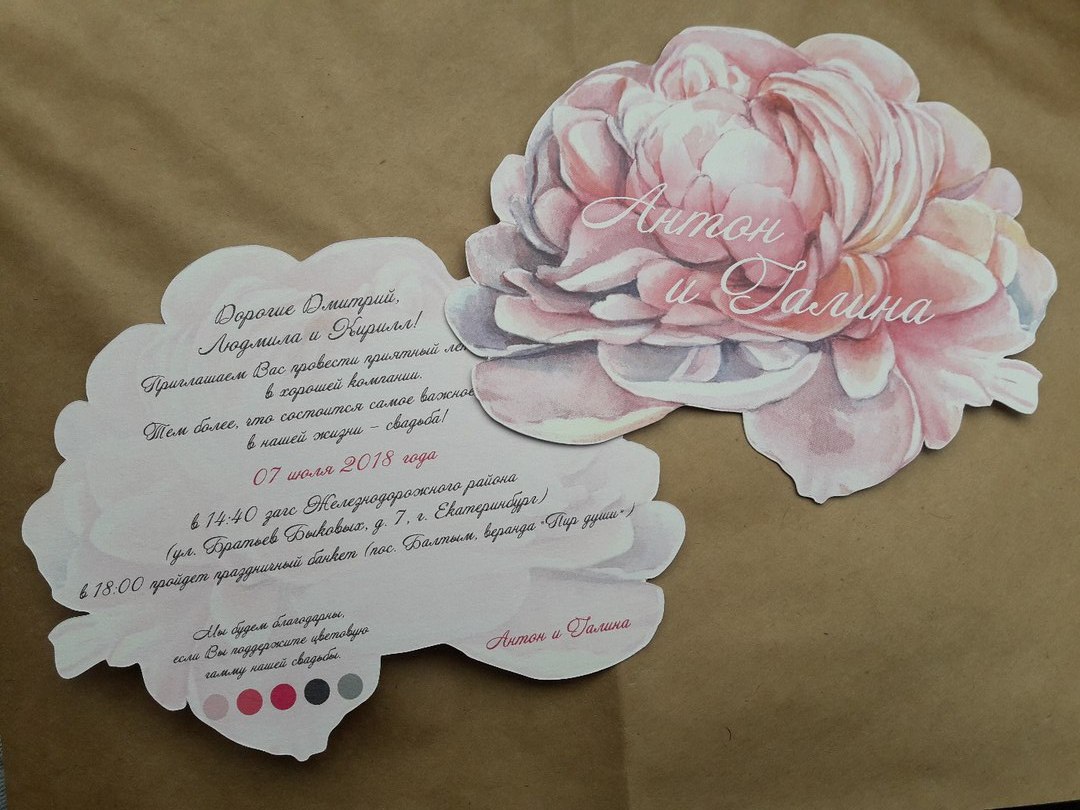 Кадр 15 из 20