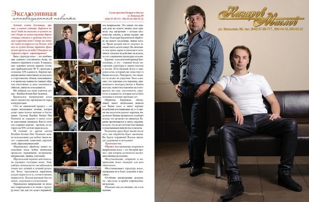 Кадр 106 из 144
