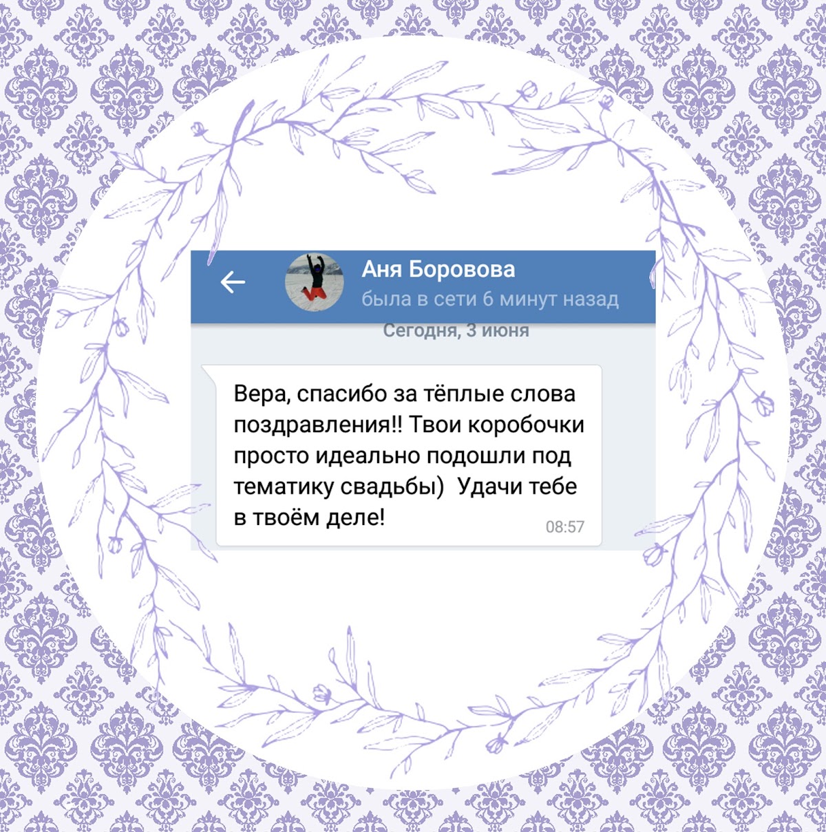 Отзывы