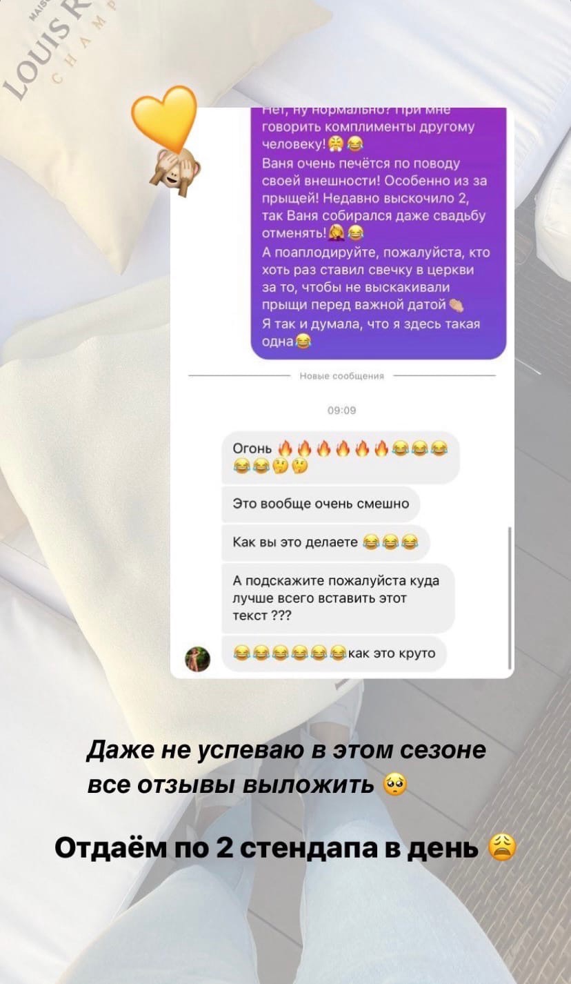 Кадр 77 из 77