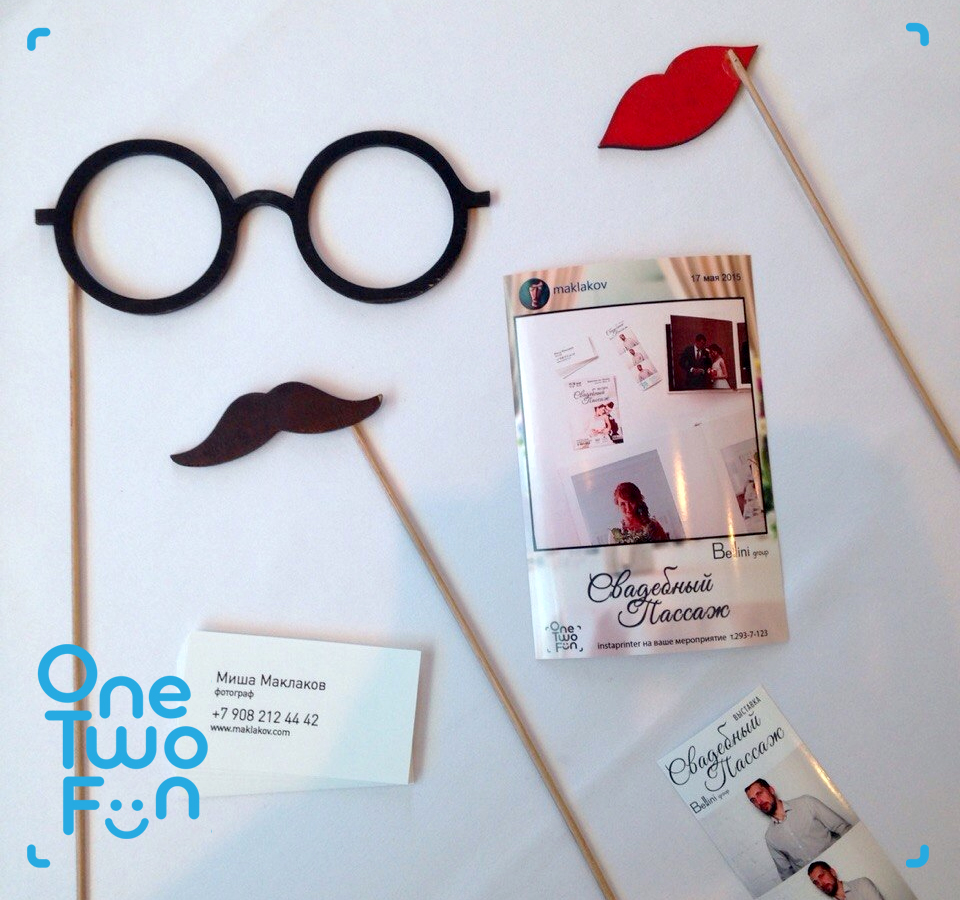 OneTwoFun