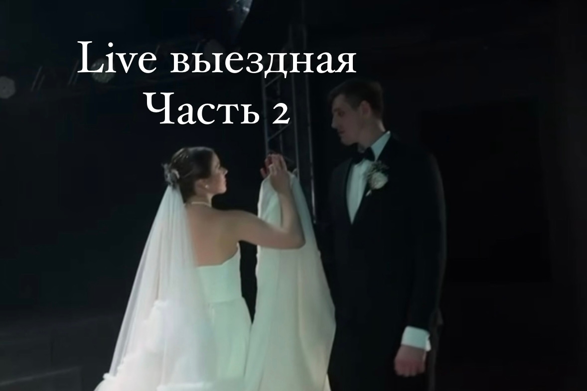 Кадр 181 из 200