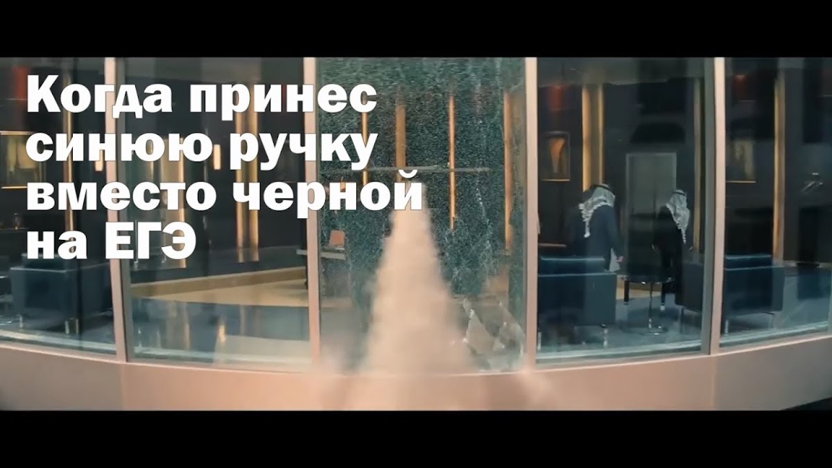 Кадр 31 из 98