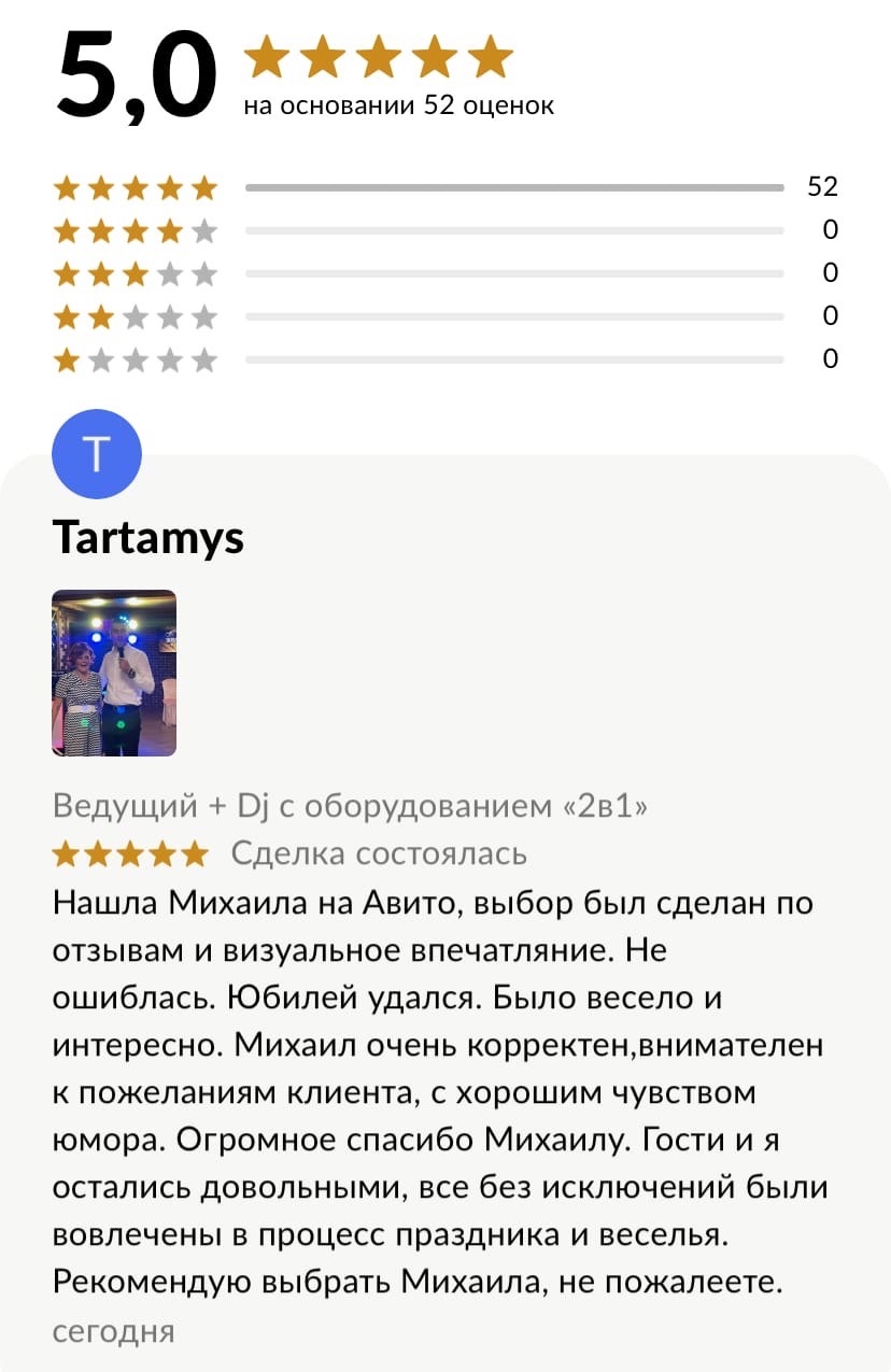 Кадр 46 из 73