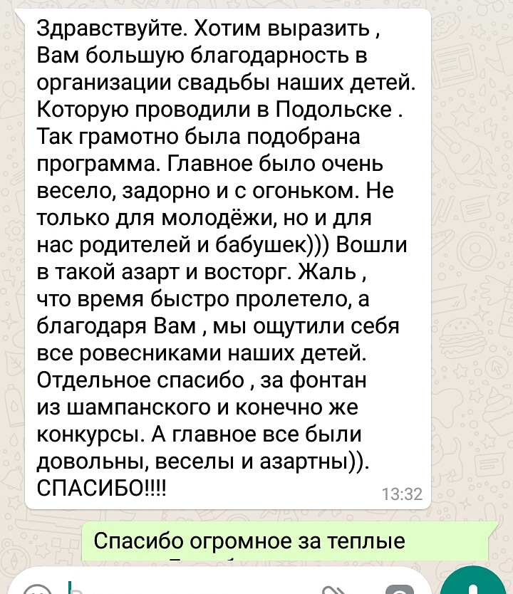 Кадр 35 из 43
