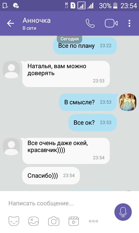 Отзывы