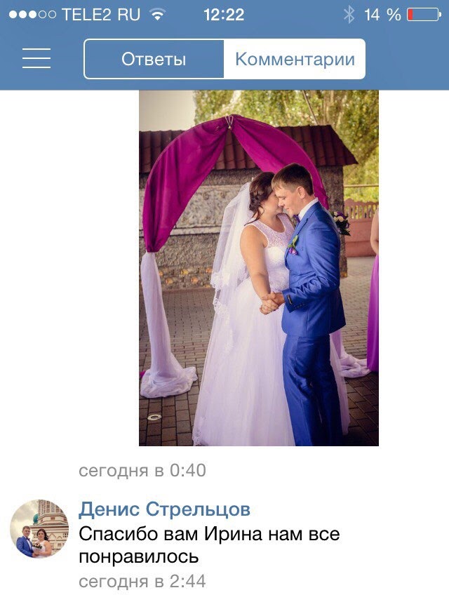 Отзывы