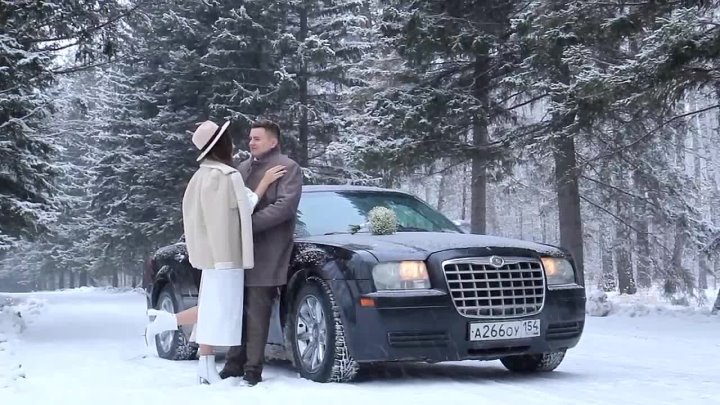 +Свадебные клипы+