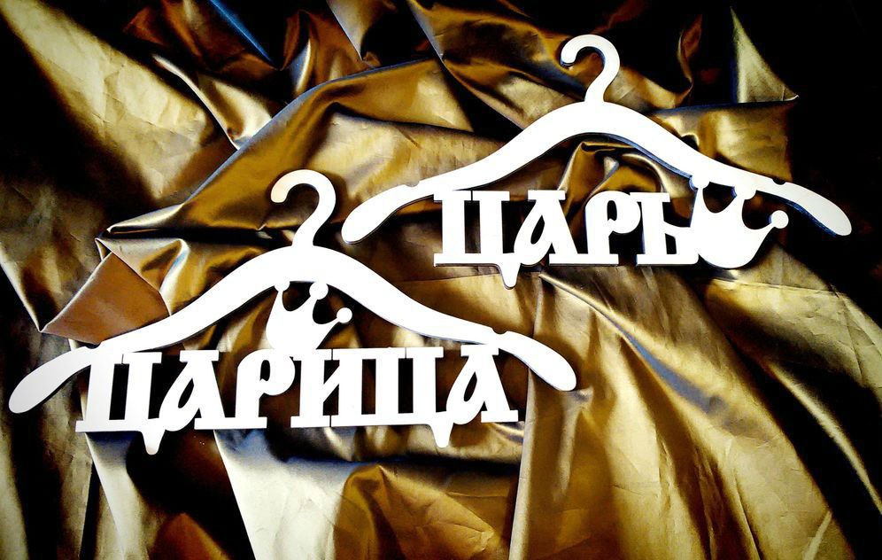 Вешалки из дерева