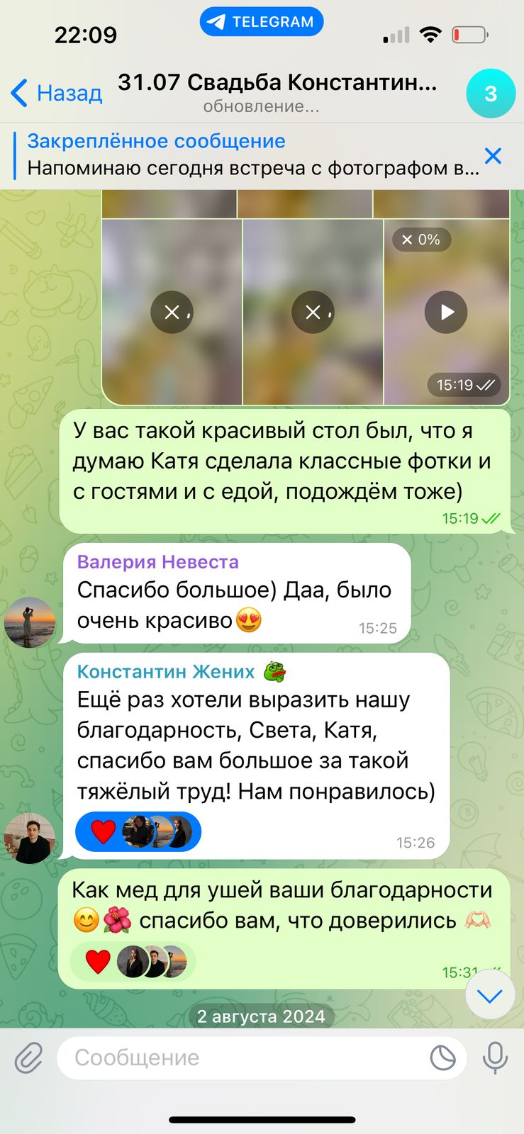 Отзывы