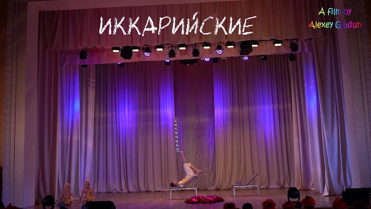 Презентационные номера шоу программы