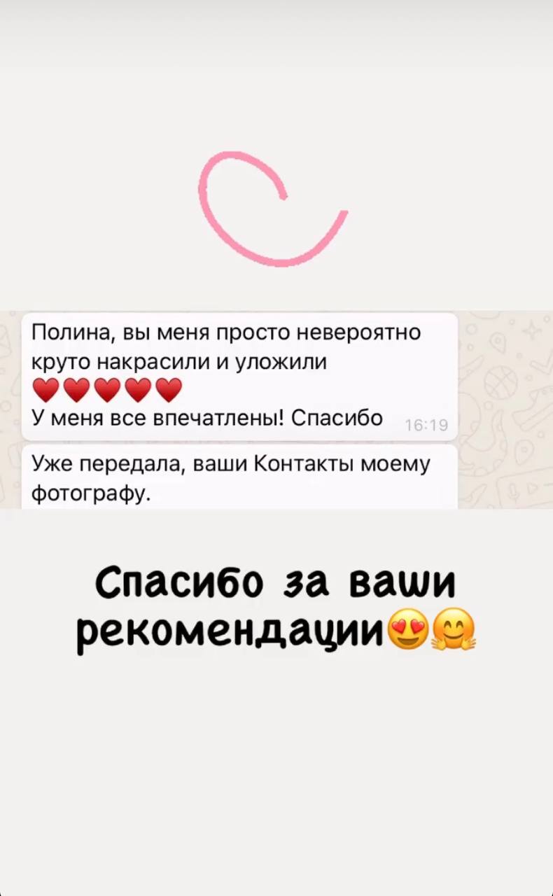 Отзывы