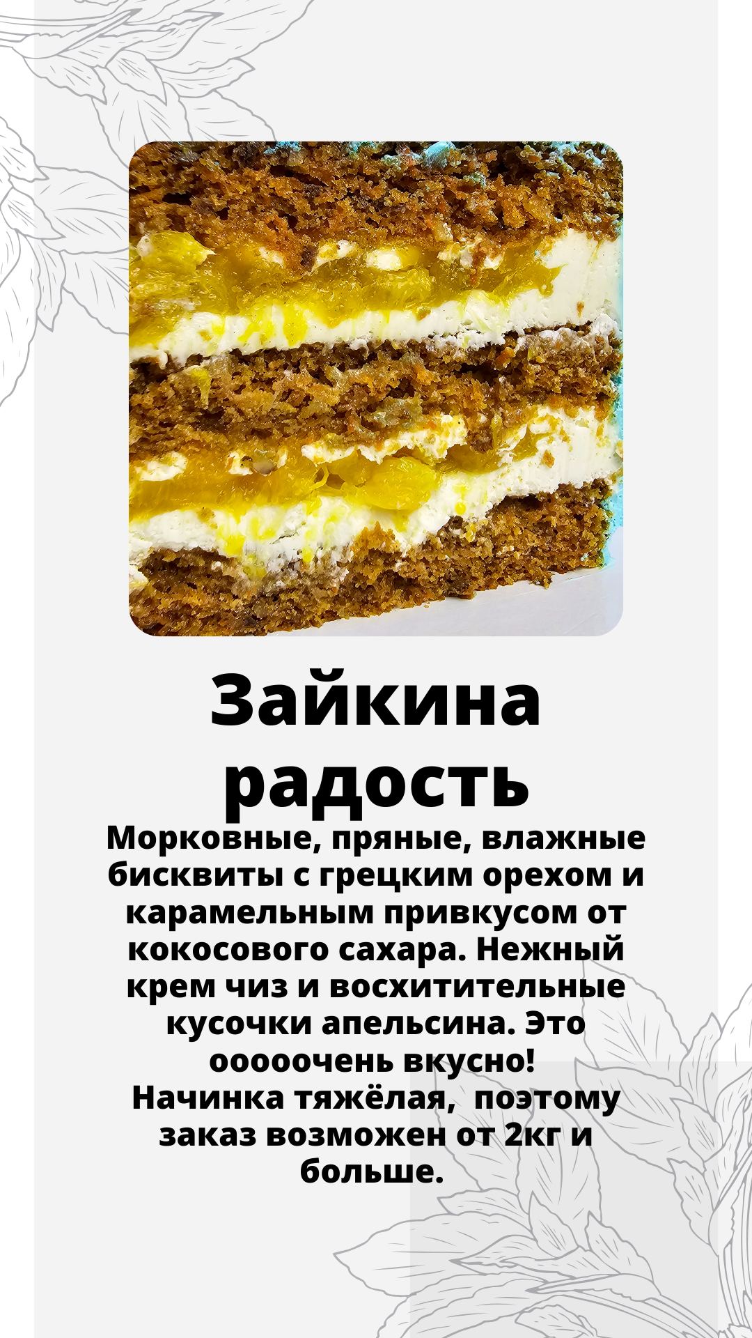 Наталья Захарова — кадр 2 из 33