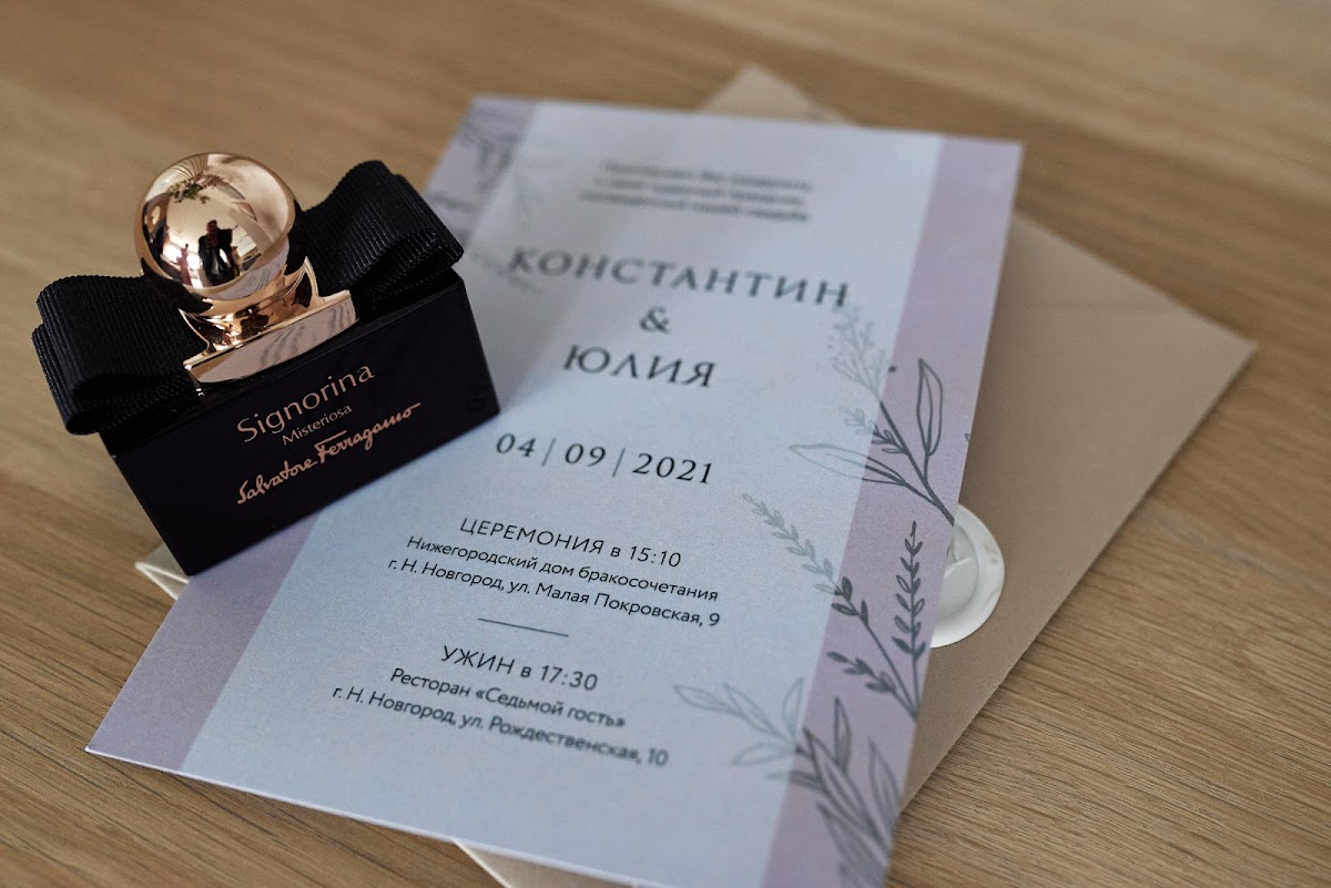Юля и Костя
