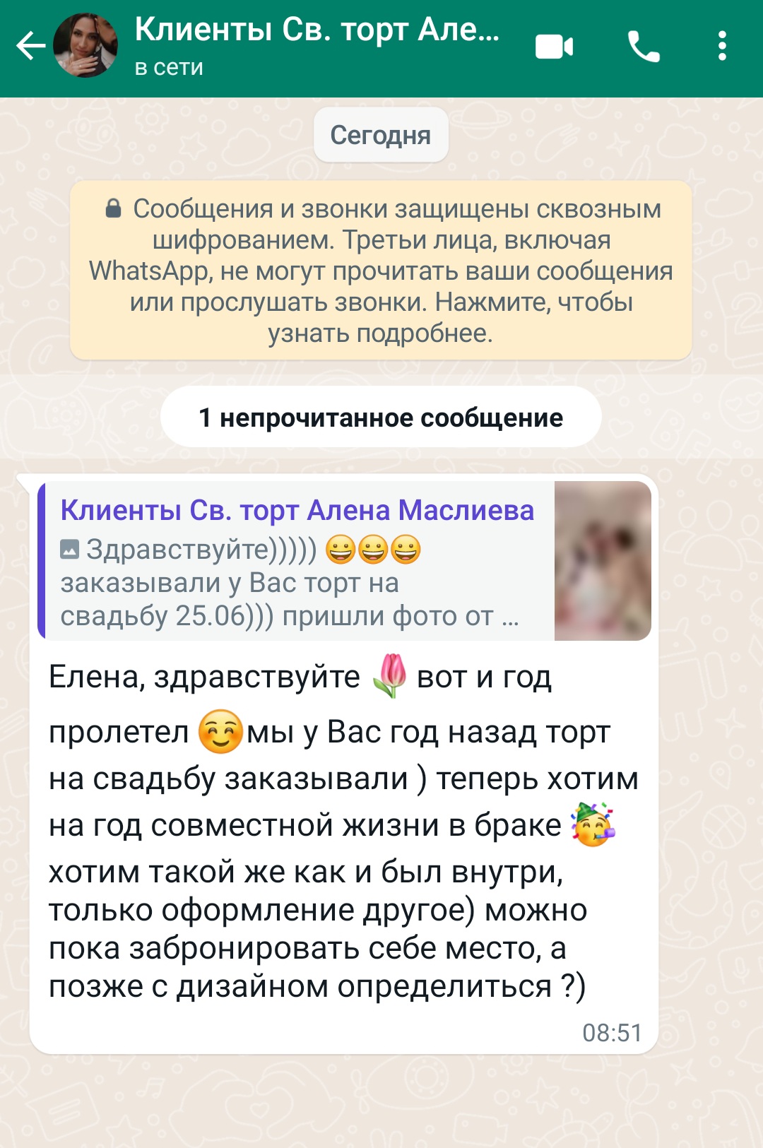 Кадр 166 из 200