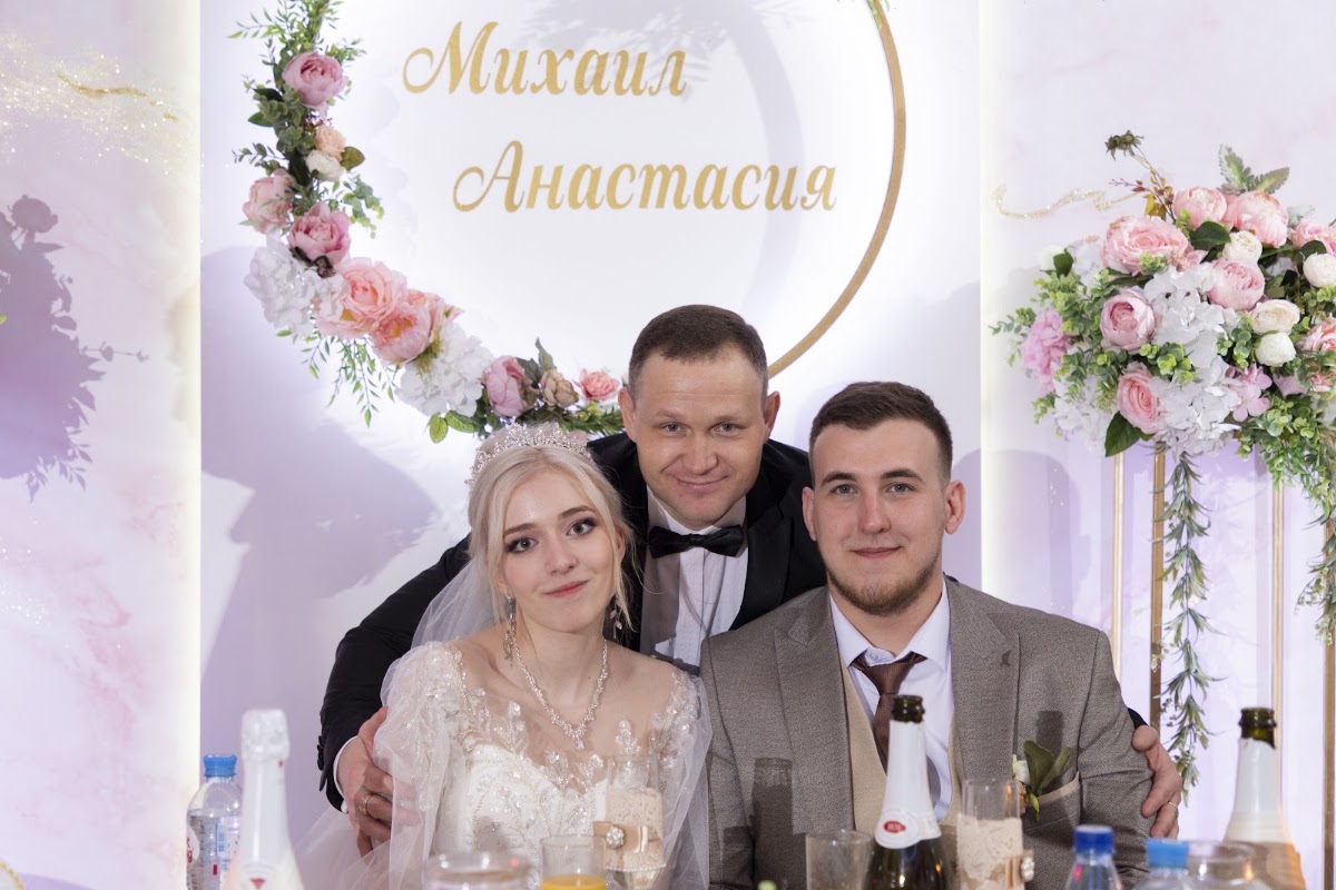 Михаил и Анастасия