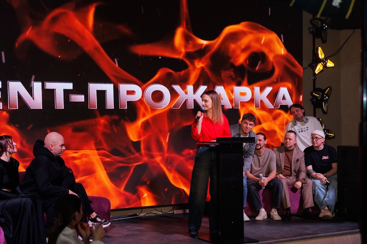 Прожарка 2.0