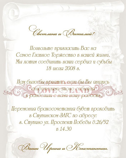 Кадр 34 из 75