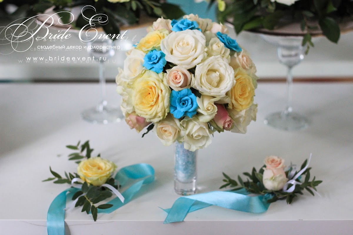 Bride Event