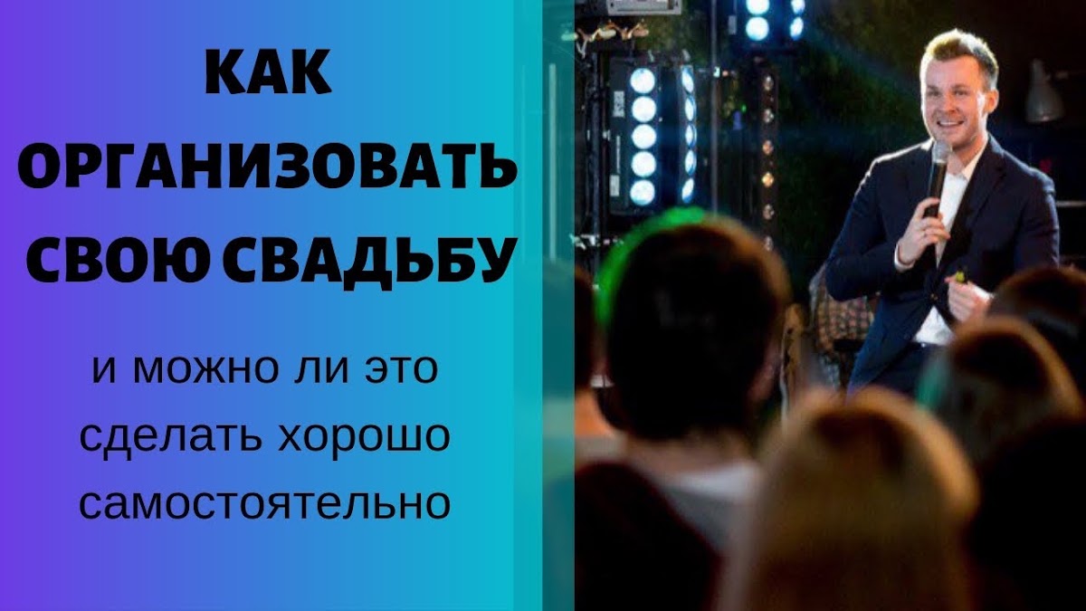 Видео