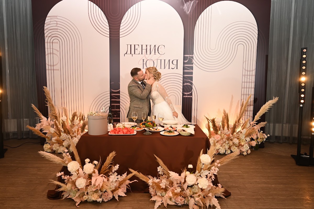 Денис и Юлия 22.09.22