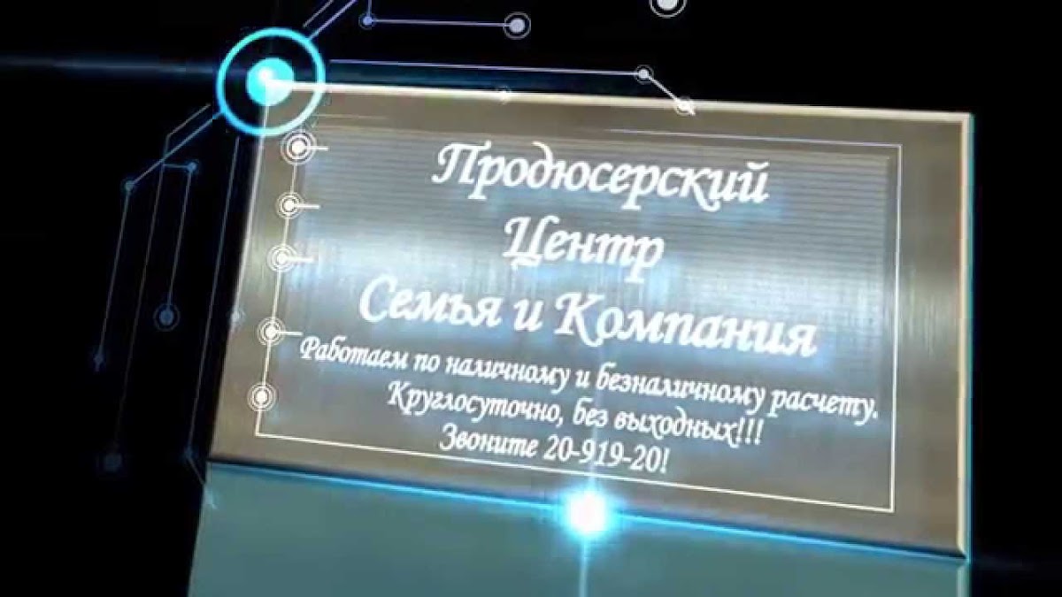 Портфолио: Корпоратив