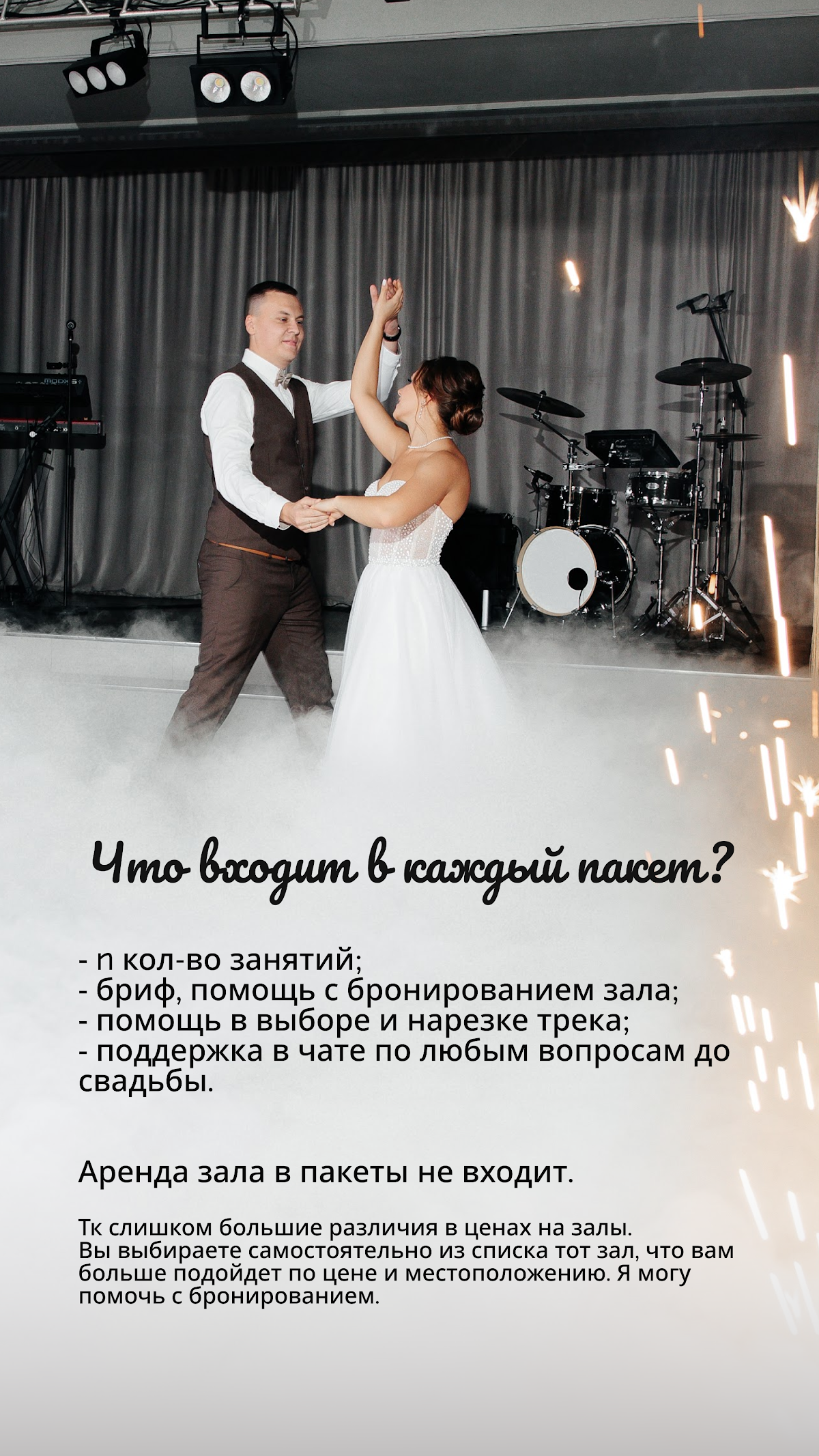 Наталья Сидорова