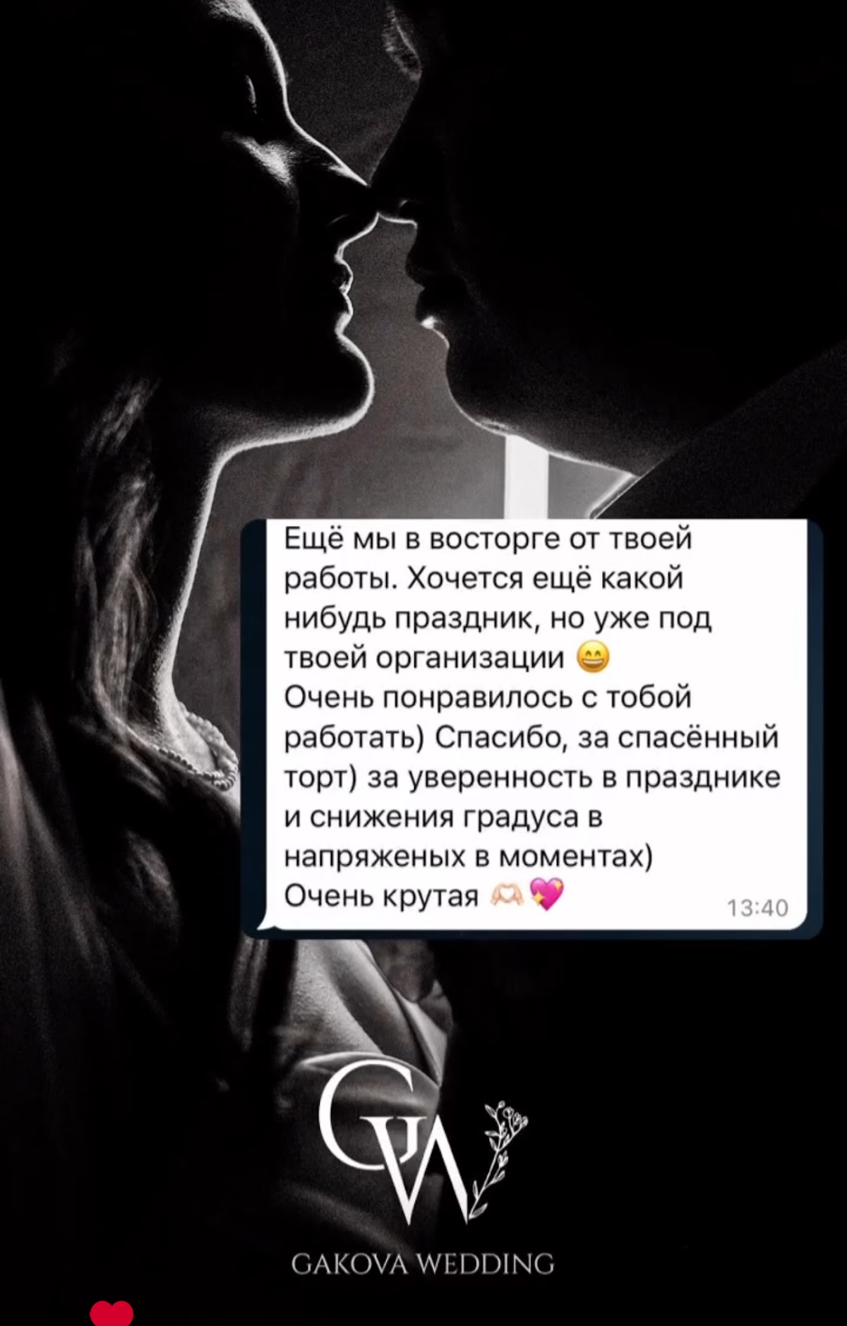 ОТЗЫВЫ