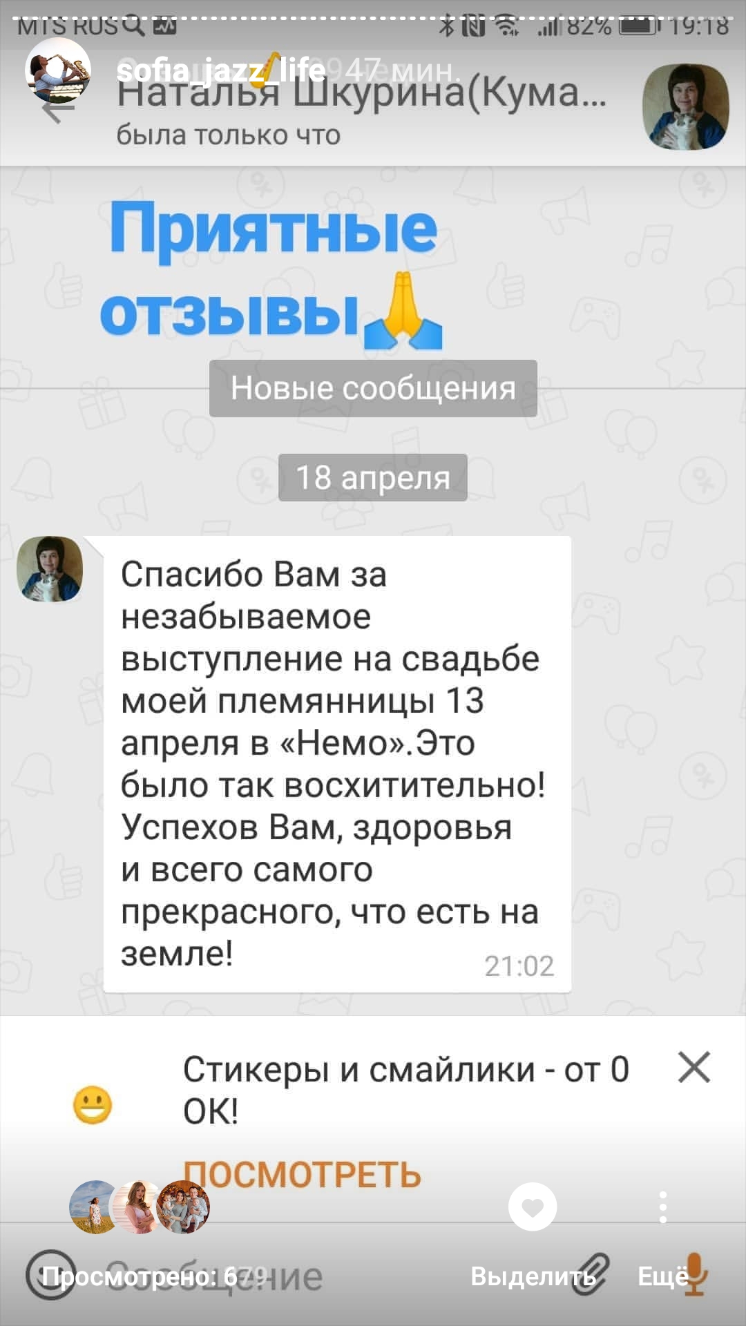 Кадр 69 из 75