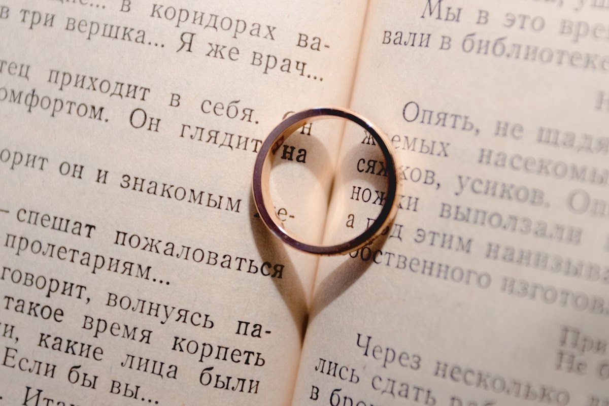 Свадебный отчёт