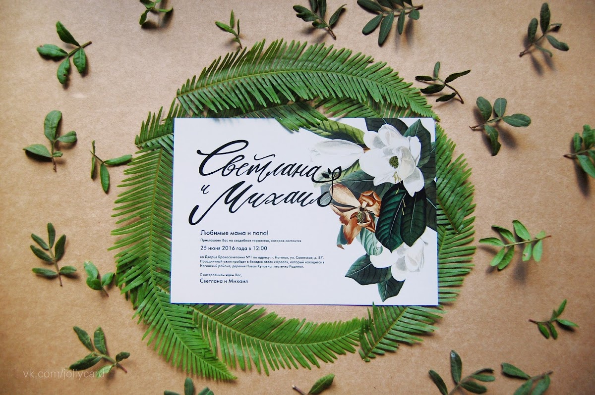 Jolly Card