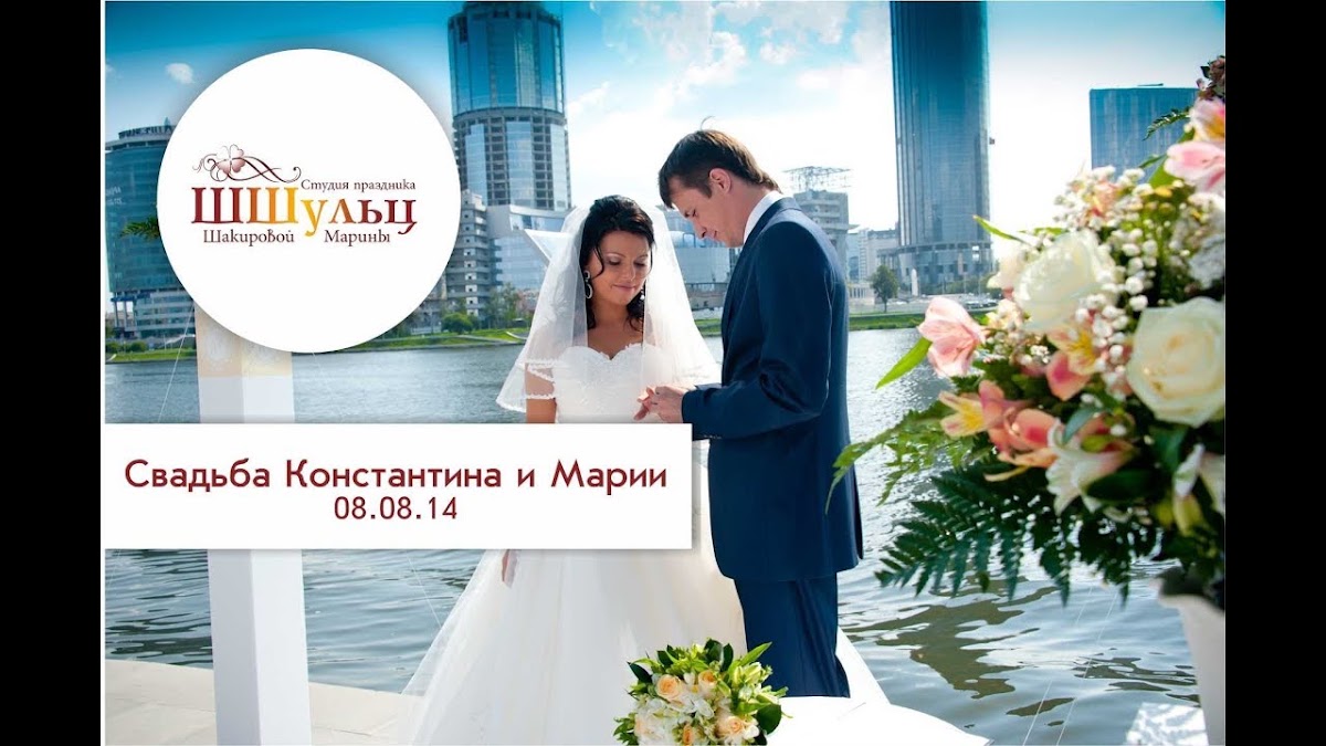 Видеоотчеты