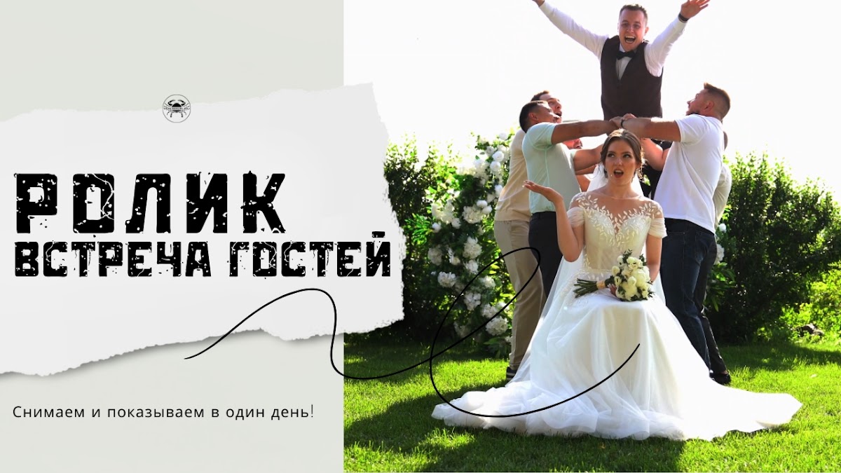 Фотографии
