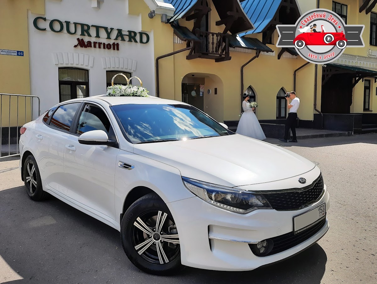 Kia Optima (4G - дорестайлинг)