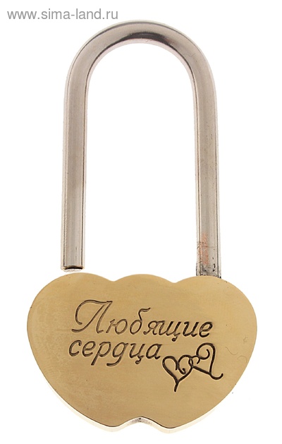 Свадебные замочки