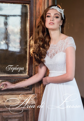 ГЕРБЕРА — кадр 2 из 3