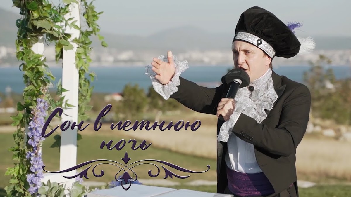 Видео