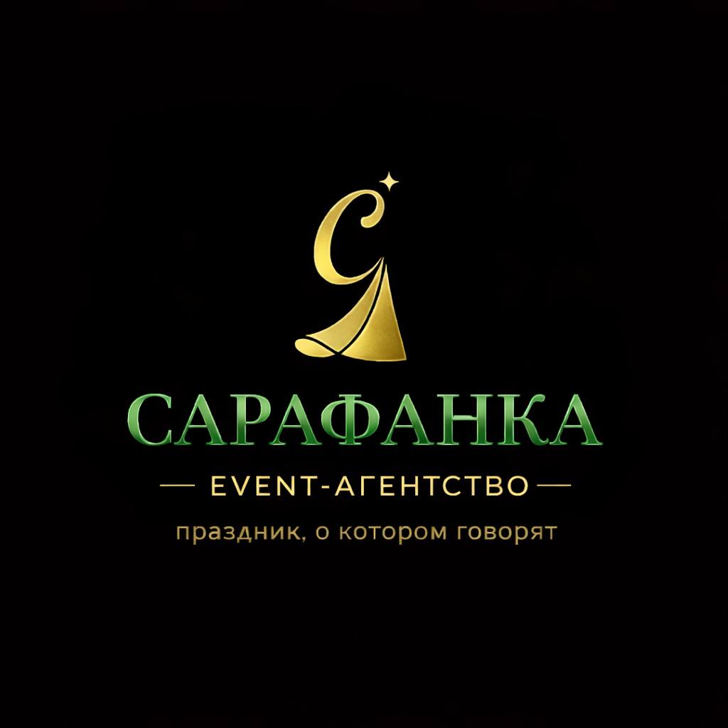 Портфолио: День рождения