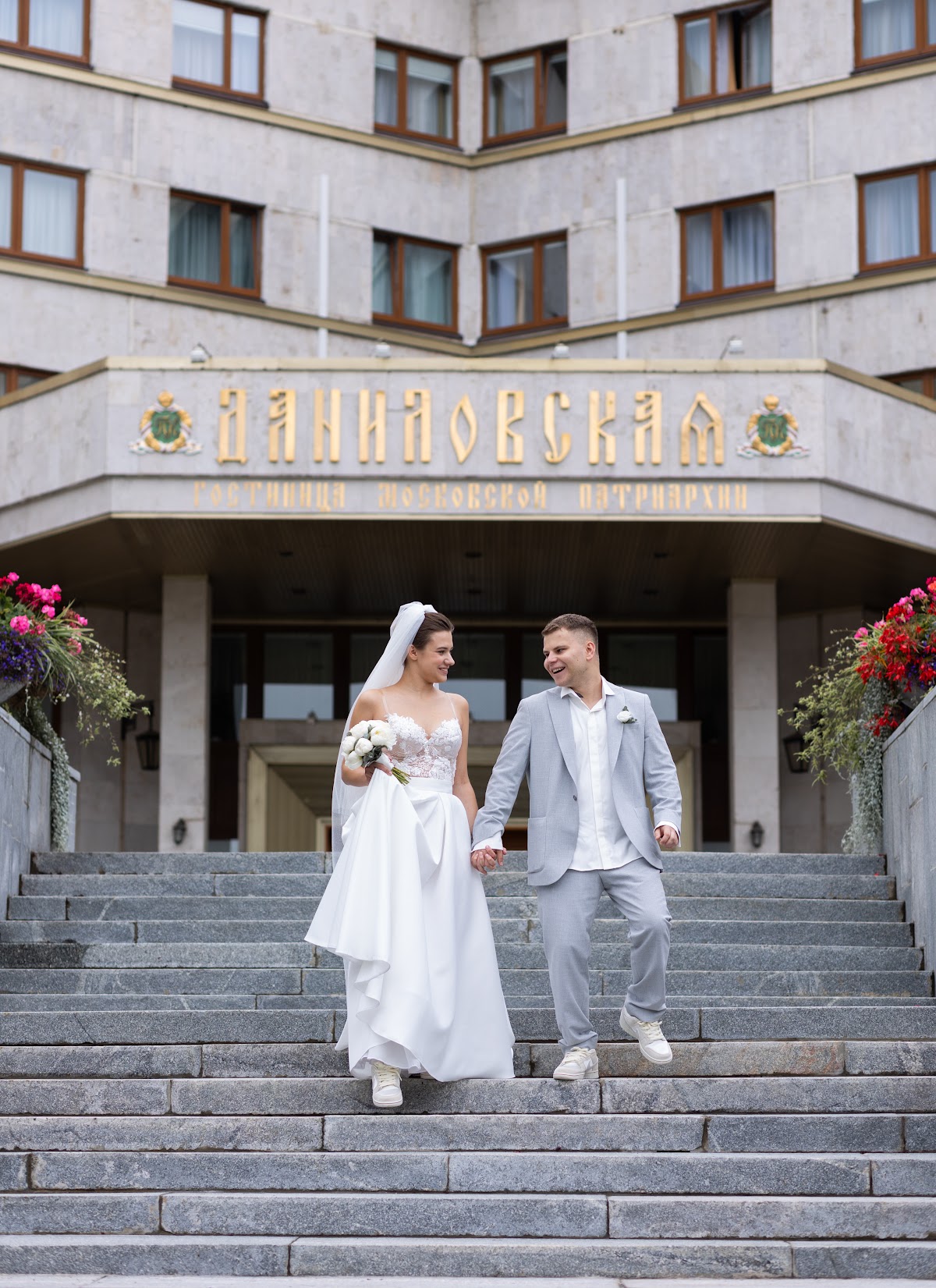 Анастасия и Андрей