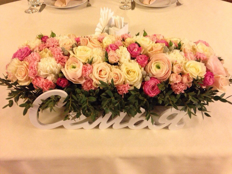 Modern Wedding