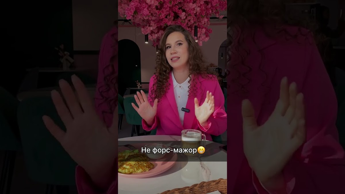 Взгляд со стороны?
