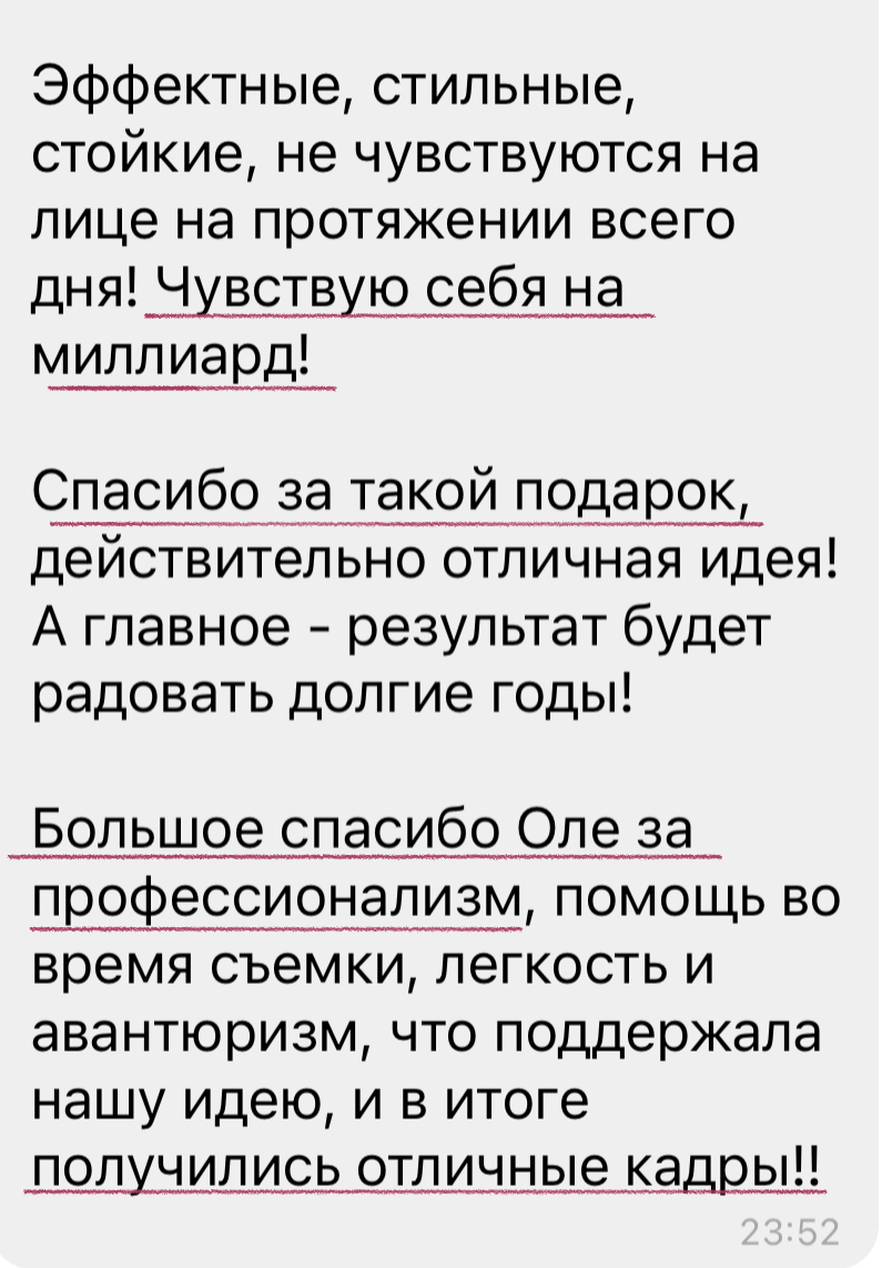 Отзывы клиентов