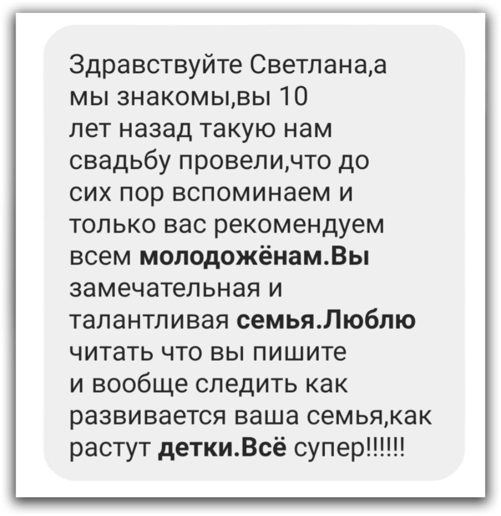 Отзывы