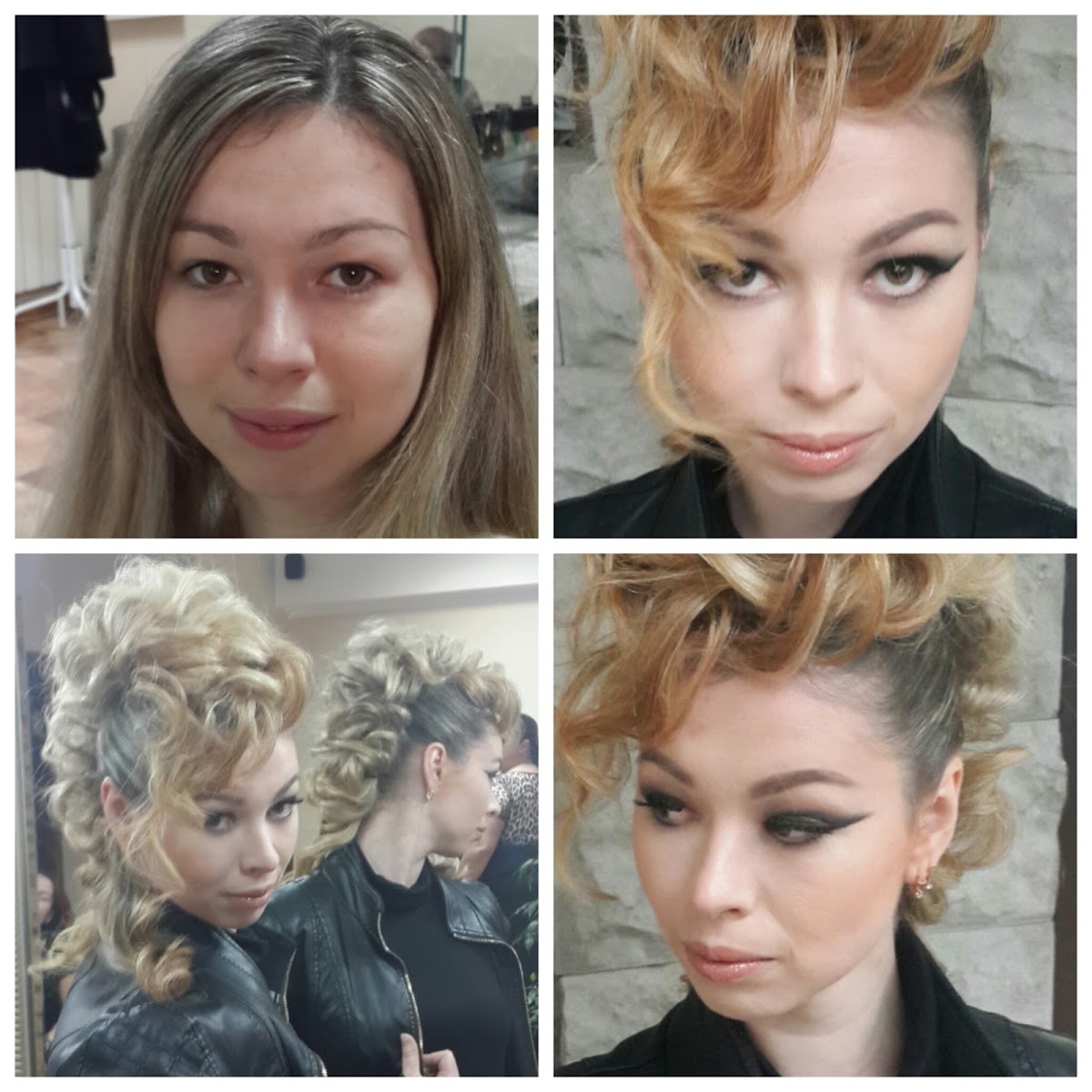 До и после