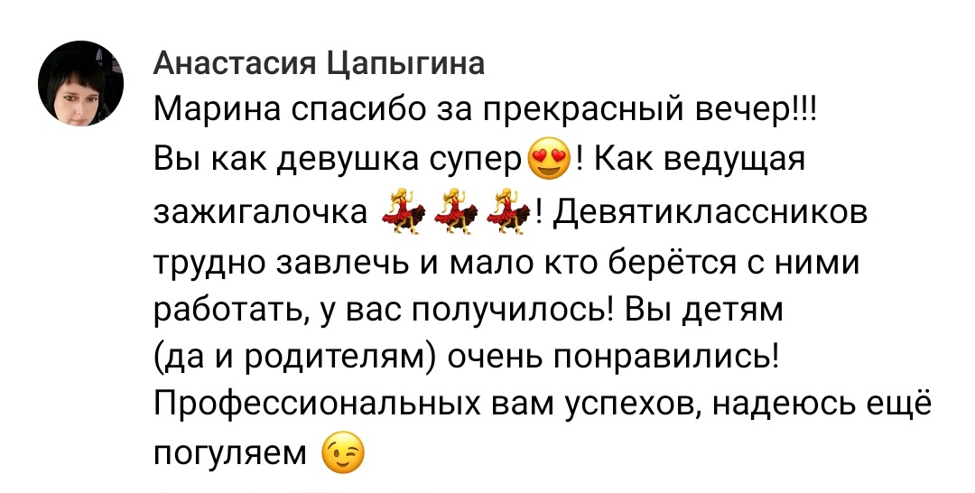 Отзывы