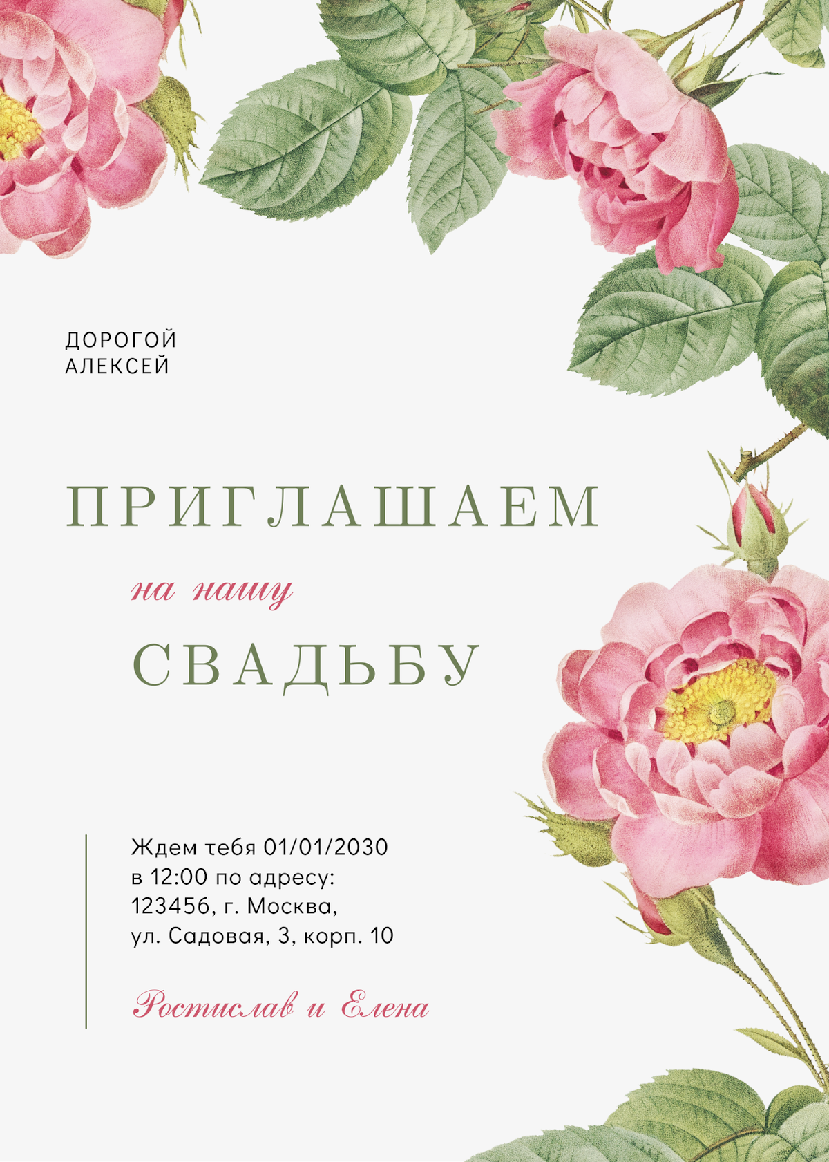 Портфолио